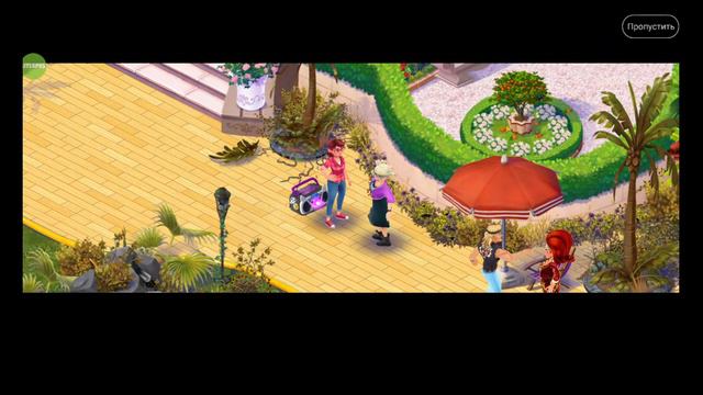 Lily′s Garden. День 44