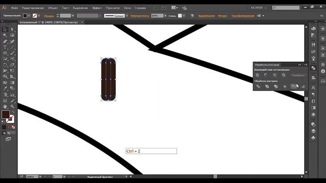 ☔Рисуем Зонт в программе Adobe Illustrator! ? Уроки по Иллюстратору на Aleks Online Kurs смотреть онлайн