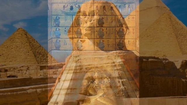 Интересные факты о Древнем Египте.