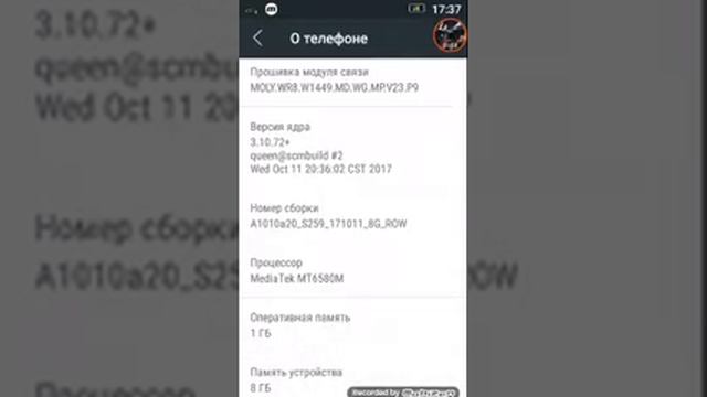 как сделать бесконечную зарядку смотреть онлайн