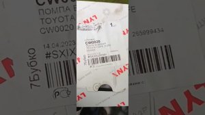 замена помпы на тойота витц без домкрата и специнструмента