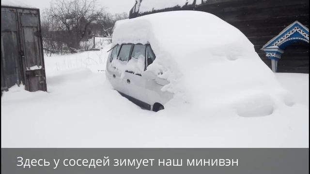 Деревня на Волге//Обзор деревни и нашего участка зимой смотреть онлайн