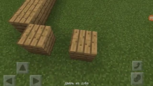 Мой проект"Моя любимая игрушка-майнкрафт" смотреть онлайн