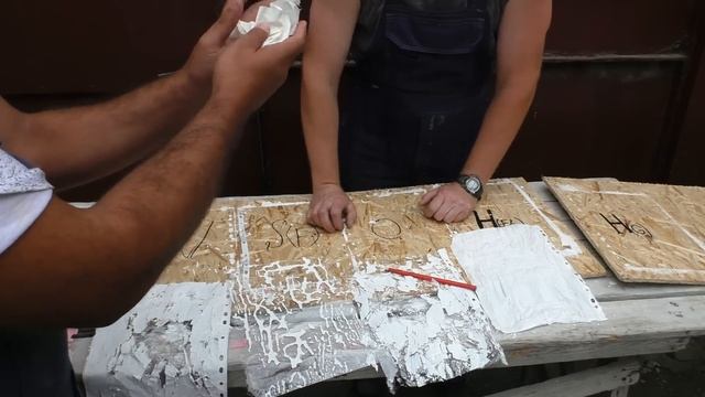 Стройка От А до Я