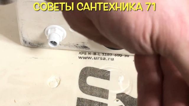 Как правильно прикрутить сливной бачок к унитазу с кнопкой, что б со временем не было протечек