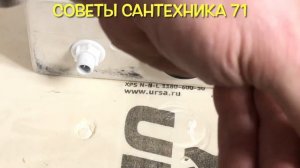 Как правильно прикрутить сливной бачок к унитазу с кнопкой, что б со временем не было протечек