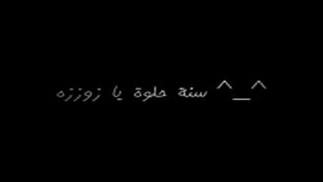اليوم عيد ميلادي محدا متذكر بس معليش رح سامحكون لان المسامح كريم смотреть онлайн