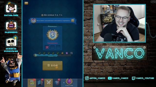 ИСПЫТАНИЕ С БЕСКОНЕЧНЫМ ЭЛИКСИРОМ! 3 колоды и мой провал / Clash Royale смотреть онлайн