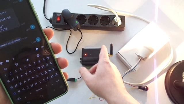 Управление через СМС. Управление с помощью дозвона. смотреть онлайн