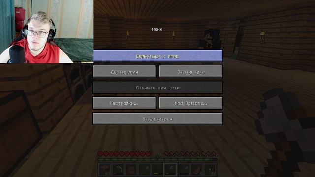 Майнкрафт | Прохождение с модами (вдвоём) #2 смотреть онлайн