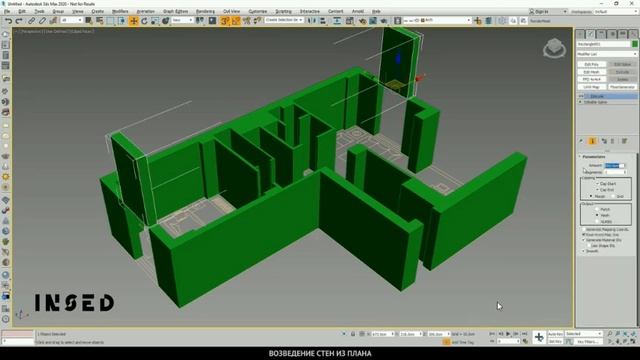 3D MAX. Урок 7 часть 2. Создание стенок по чертежу. смотреть онлайн
