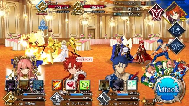 [FGO JP] Tamamo No Mae Strengthening 1 #2 смотреть онлайн