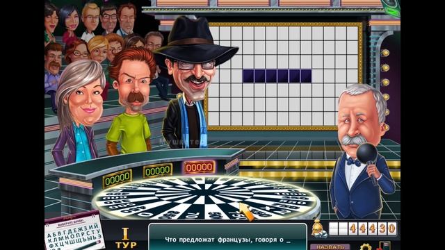 ЯКУБОВИЧ, ТЫ НАДОЕЛ! (Поле Чудес)#6 смотреть онлайн