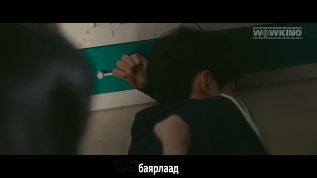 ЁНЖҮ монгол хэлээр - Yonju Mongol Heleer