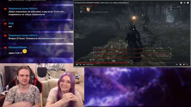 ЛУЧШАЯ ИГРА FROMSOFTWARE ( Dark Souls 1,2,3, Sekiro и Bloodborne ) | РЕАКЦИЯ НА @GUZNO |