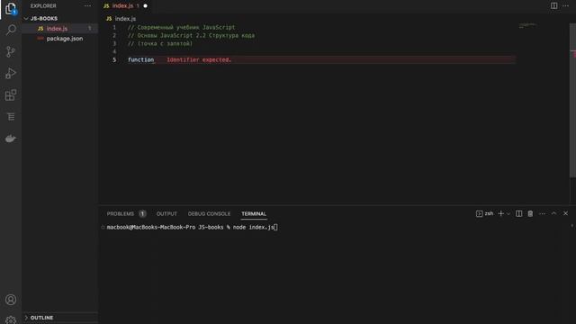 JS. Учим по книгах. Точка с запятой (learn.javascript) смотреть онлайн