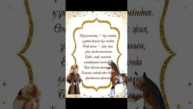 1шақыртуда,3 той смотреть онлайн