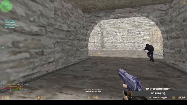 Продолжаю познавать CS 1.6 смотреть онлайн