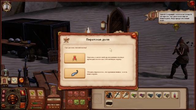 The Sims Medieval #18 смотреть онлайн