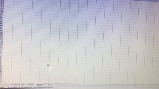 Excel страница ашу атын озгерту смотреть онлайн
