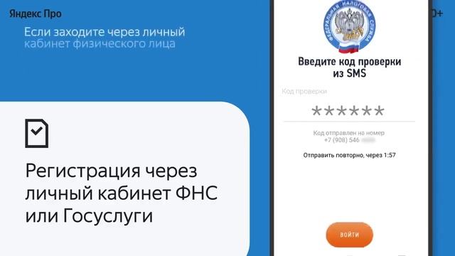 ?Как стать самозанятым в Яндекс Такси и получить 3 смены без комиссии #ЯндексПро #яндекстакси смотреть онлайн