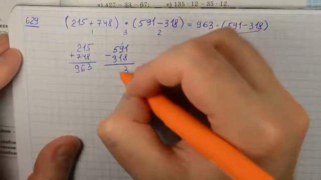 Задача 629 по математике 5 класс Виленкин Чесноков смотреть онлайн