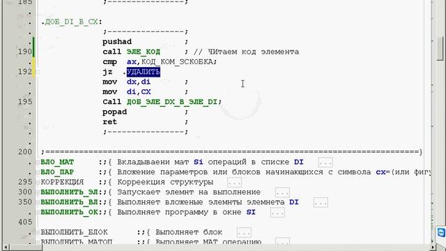 Среда разработки Timur часть 69 Общий Обзор смотреть онлайн