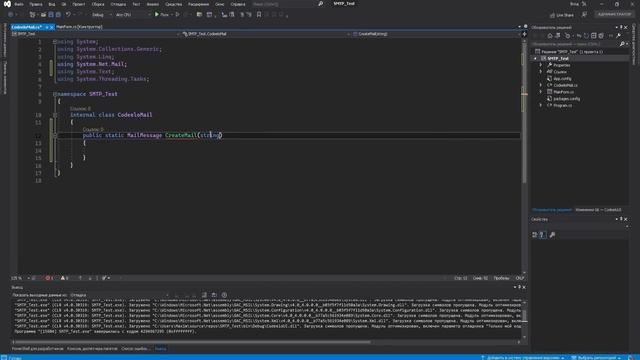 C# WindowsForm - Отправка Email через SMTP в 2023 году смотреть онлайн