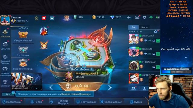СТРИМЕРЫ ВЫБИРАЮТ \ КТО ЛУЧШЕ MOBILE LEGENDS ИЛИ LEAGUE OF LEGENDS Wild Rift смотреть онлайн