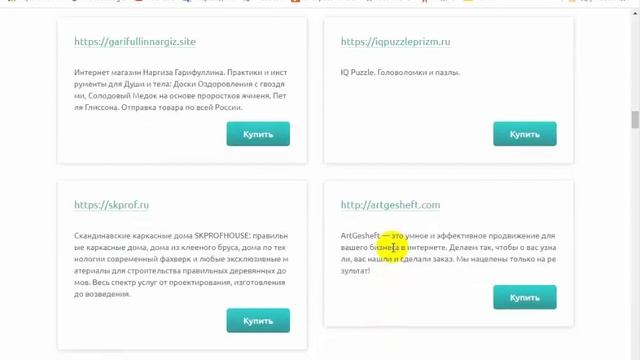 РАЙСКОЕ МЕСТО ДЛЯ СЕТЕВИКОВ, ИНВЕСТОРОВ, ИНТЕРНЕТ МАГАЗИНОВ и ПРЕДПРИНИМАТЕЛЕЙ!!! смотреть онлайн