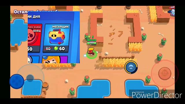 Все грехи Brawl Stars. смотреть онлайн