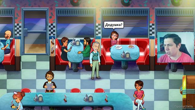 ВИКТОР ДАЛ В БУБЕН ► HEART'S MEDICINE - HOSPITAL HEAT #6 смотреть онлайн