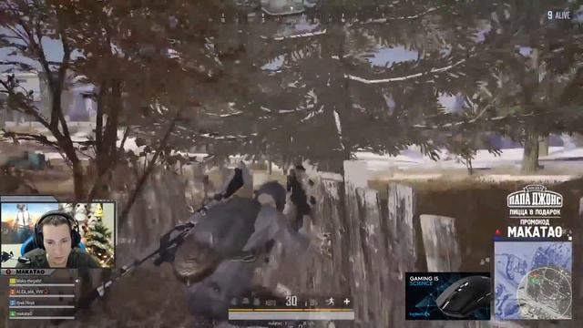 PUBG БАН ЗА ШУТКУ MAKATAO ОТПРАВИЛ ПОЦЕЛУЙ СТРИМЕРШЕ смотреть онлайн