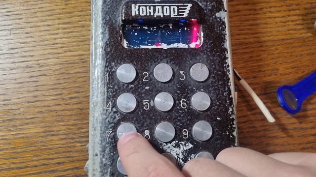 Кондор. Смена звука вызова на квартире смотреть онлайн