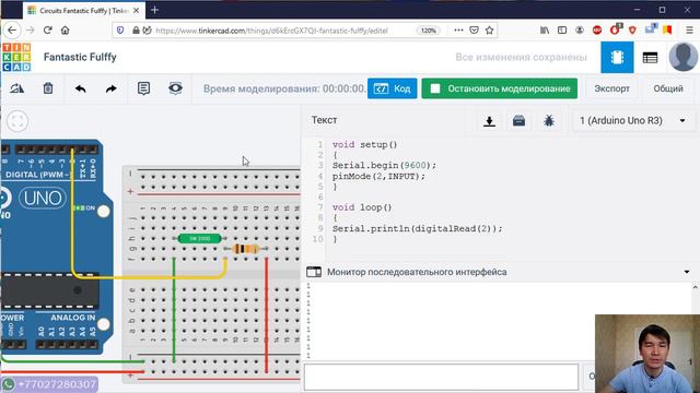 Arduino ҚАЗАҚША [26] SW200D Иілу датчигі смотреть онлайн