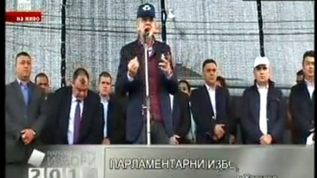 Лютви Местан и Централният лъч от предизборната кампания на ДПС в Ямбол смотреть онлайн