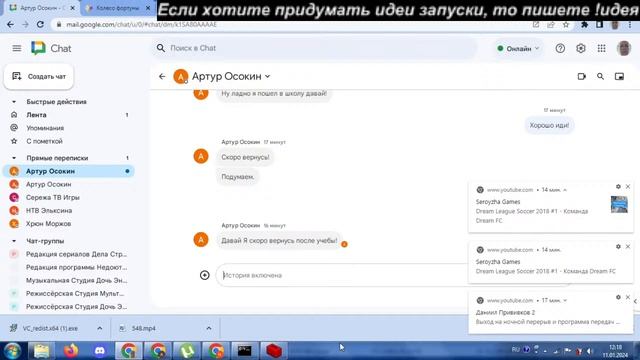 Стрим в Экран Ноутбук #39 | LIVE - 12/7 смотреть онлайн
