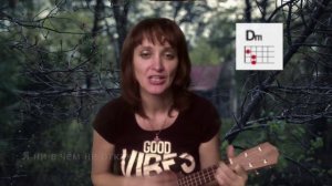 Лесник КиШ как играть на укулеле простые аккорды песни онлайн ukulele текст