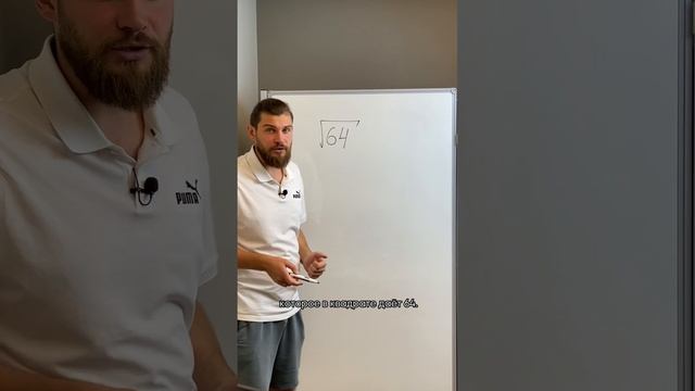 А Вы знали что такое корень?? смотреть онлайн