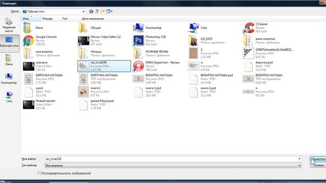 УРОК 16. СОЗДАЁМ КРАСИВЫЙ ЦВЕТОЧНЫЙ ТЕКСТ В ФШ смотреть онлайн