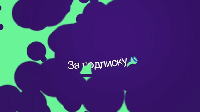 Все для твоего Windows and Mac Os 2018 смотреть онлайн