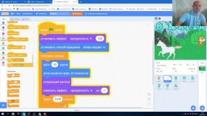 Открытка на 8 Марта в Scratch 3