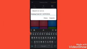 Как закрыть вкладки на телефоне андроид  ZTE
