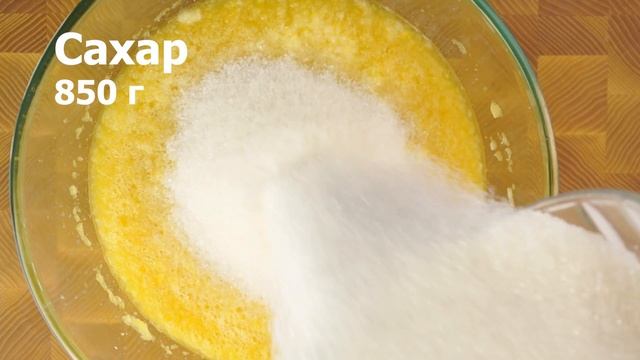 Тыквенное варенье без термообработки - Витаминный ШОК смотреть онлайн