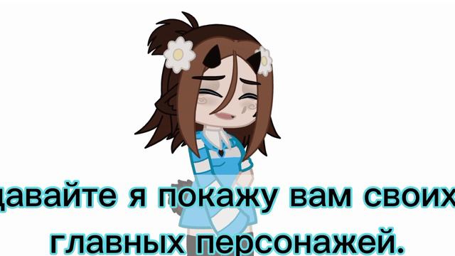 первое видео