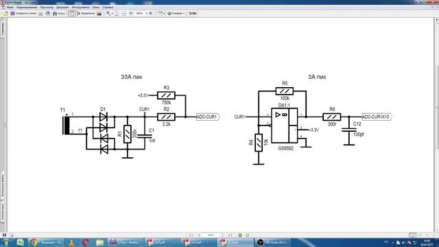 Сумматор на резисторах смотреть онлайн