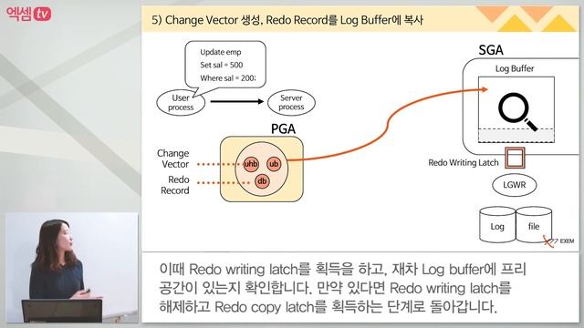 [신입사원발표] 오라클 아키텍쳐 발표 (2) -김숙진 신입컨설턴트 смотреть онлайн