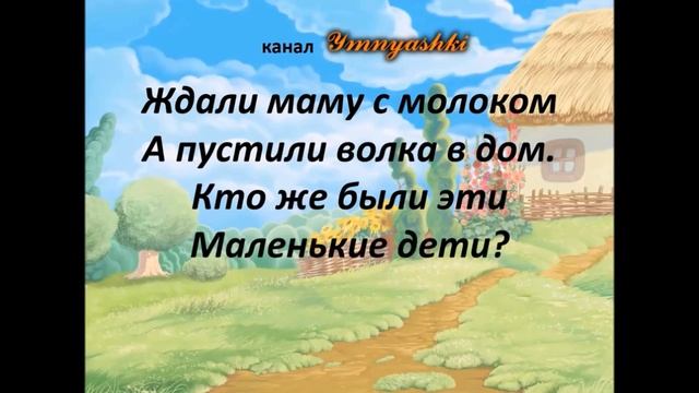 Мамины сказки смотреть онлайн