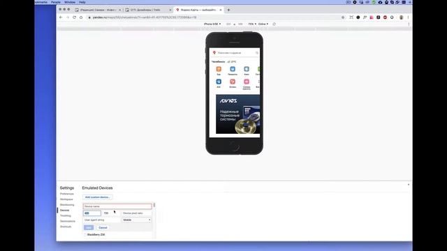Скриншот карты большого размера смотреть онлайн