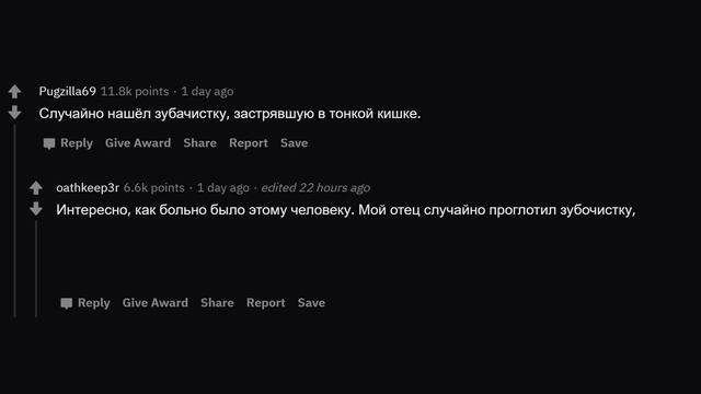 ПАТОЛОГОАНАТОМЫ, ЧТО САМОЕ СТРАННОЕ ВЫ НАХОДИЛИ В ТРУПЕ? смотреть онлайн